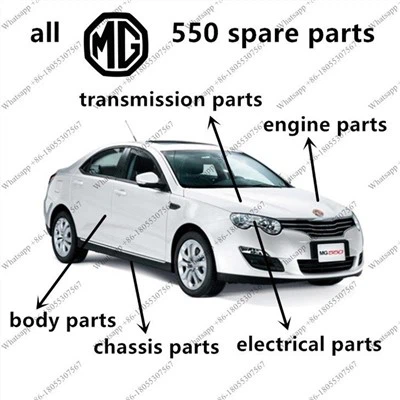 Części zamienne do MG 550